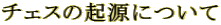 `FX̋Nɂ