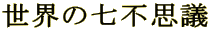 E̎svc