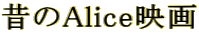 ̂Alicef